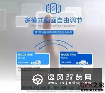 可监控司机 先锋推双摄像头行车记录仪