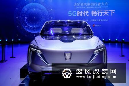 荣威MAX首次亮相 首款5G概念车同台展出