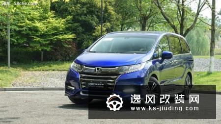真有那么香吗 本田奥德赛锐·混动体验报告