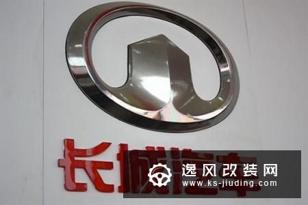 财报风格各异 2019中国车企谁来掌控话语权