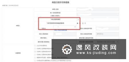 马斯克第二次申请推迟庭审 或寻求和解