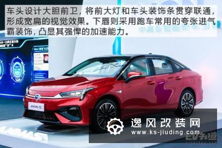 首推魅Evo 630  广汽新能源Aion S购车手册