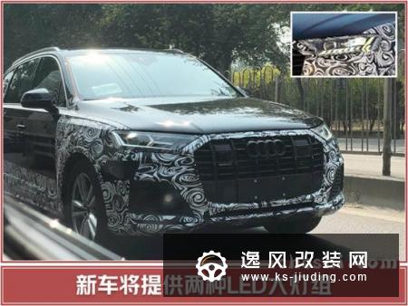 奥迪中期改款Q7国内实拍 新动力超宝马X5