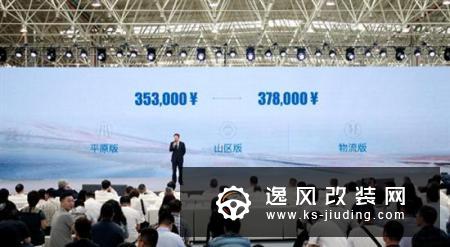 吉利发布甲醇重卡M100 推出增程式混动车型