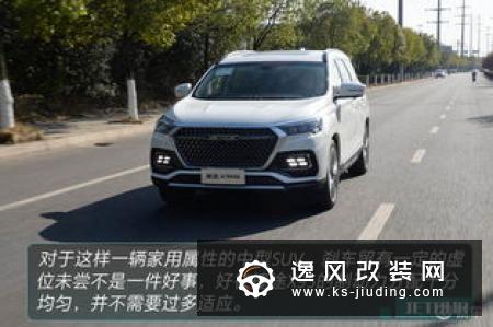 感觉这就是“大白” 北海试驾捷途X90