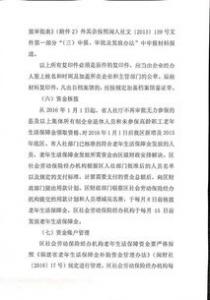 2017款 WEY VV7 完全评价报告