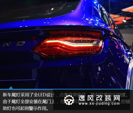 中西合璧创经典 上海车展实拍陆风荣曜