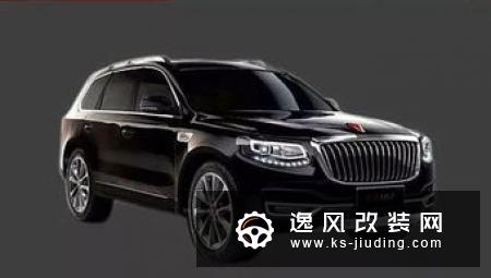 红旗HS5申报图曝光 搭载2.0T发动机