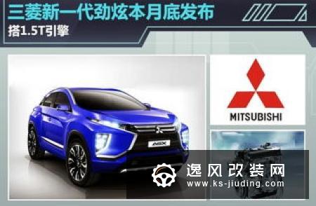 新86/BRZ假想图曝光 搭2.4L水平对置引擎