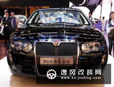 全新五座SUV 荣威MAX上海车展将发布