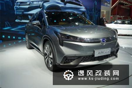 广汽新能源Aion首款SUV上海车展发布