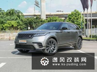 路虎新款揽胜星脉实拍 外观升级/搭V8引擎