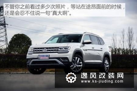 Polo的SUV版本 上汽大众T-Cross今日上市