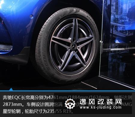 电动也豪华 上海车展实拍奔驰EQC