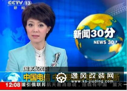 高管涉嫌瞒报收入 日产证实接受美国调查