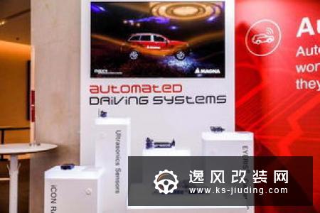 Evelozcity或找麦格纳斯太尔代工 售往中国
