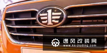 一汽奔腾T77米粉定制版上市 售12.48万元起