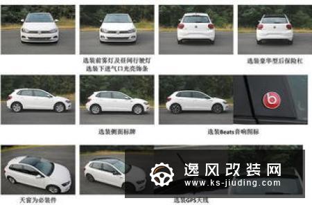 在华投放近50款新车 BBA品牌2019年新车规划