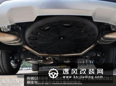 快速秒懂广汽传祺GA6 外有颜内有料