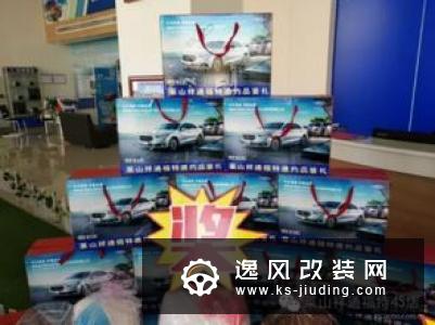 变相降价 小鹏汽车G3限时商业险补贴