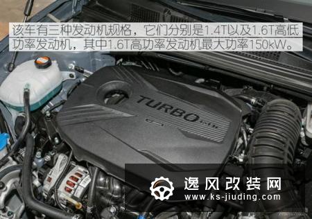 跑得快才够新鲜 15万价位速度家用车推荐