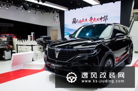 传承宝马血统 华晨中华新车型点亮上海车展