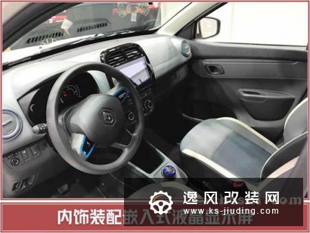 雷诺电动SUV K-ZE发布 年内上市/竞争元EV
