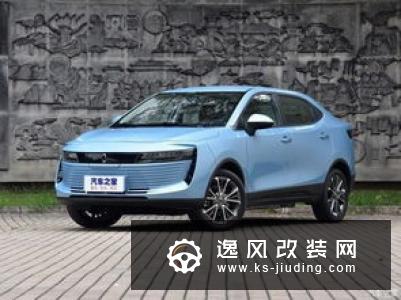 合众新能源将发布新车 纯电跨界SUV年内上市