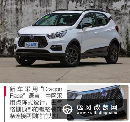 小身材大触屏长续航 比亚迪S2抢先体验
