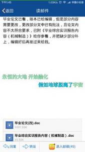 毕业论文帮不了你 但毕业后的代步车已为你选好