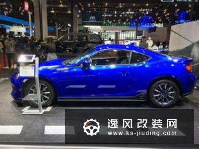 斯巴鲁新款BRZ正式上市 售27.38-28.38万元