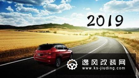 财报风格各异 2019中国车企谁来掌控话语权