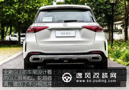 智能化全面升级 试驾奔驰全新GLE 450