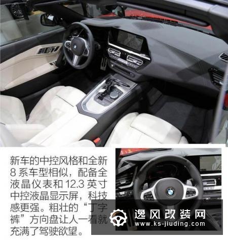 都有你的菜 看看上海车展上的这些运动车