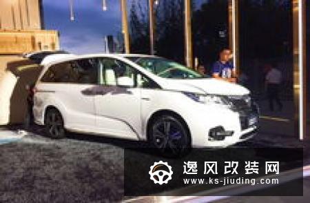 百公里综合油耗5.8L 奥德赛混动版明日上市