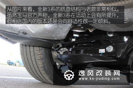 新一代宝马3系到店 抵制降价诱惑只为等它