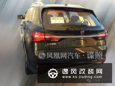 荣威新款i6谍照曝光 换装不同样式中网