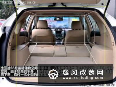 静态体验宋Pro 后排最舒服的比亚迪SUV