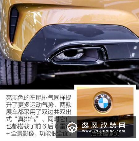 实拍全新华晨宝马3系 堪称精益求精的提升