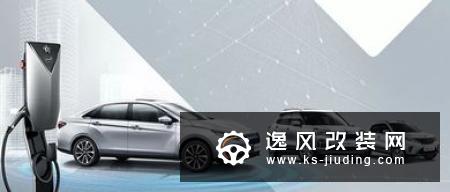 启辰D60 EV申报图 最大功率为120kW