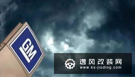 上汽通用推7S新零售生态圈 带动经销商两极化