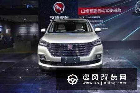 正式定名RED 01 汉腾全新轿车将于车展亮相