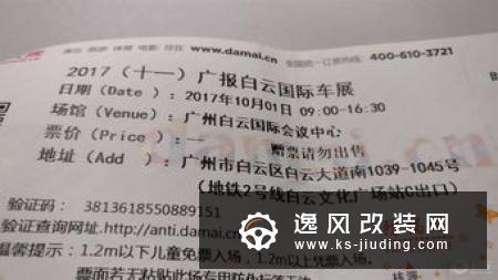 “大汉”身材更魁梧 丰田新一代汉兰达谍照
