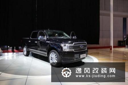2019上海车展：福特F-150 LTD亮相