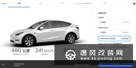 特斯拉国产Model 3或采用宁德时代电池