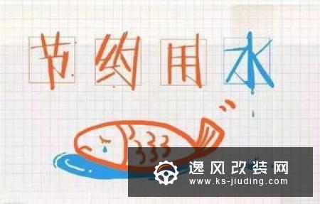 同一款车 为何别人开8个油你开10个油？