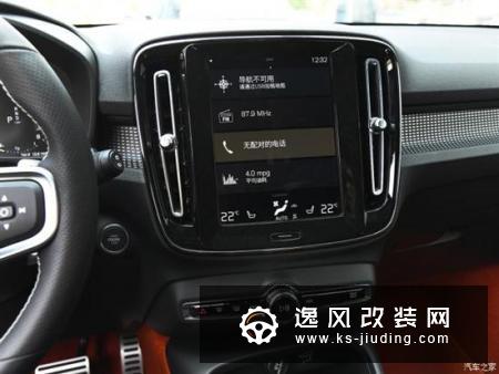 预售26.50万起 国产XC40将于5月底上市