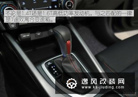 跑得快才够新鲜 15万价位速度家用车推荐