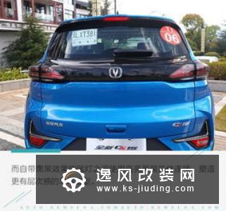 质感层面吊打同级万元产品 试驾长安新CS15