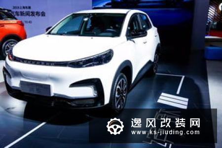 解析猎豹首款纯电动SUV 猎豹CS9 EV360